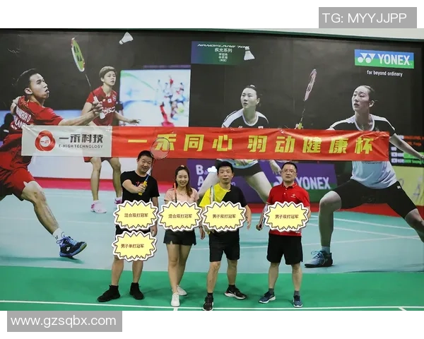 西安羽毛球队在联合会杯积分榜上以68分稳居第一名，展现强劲实力