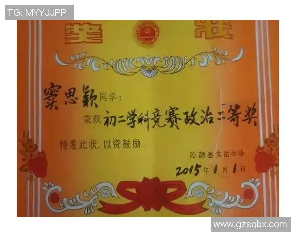 重庆排球队的成长之路:挑战赛中的拼搏与荣耀故事 重庆排球队的成长之路:挑战赛中的拼搏与荣耀故事