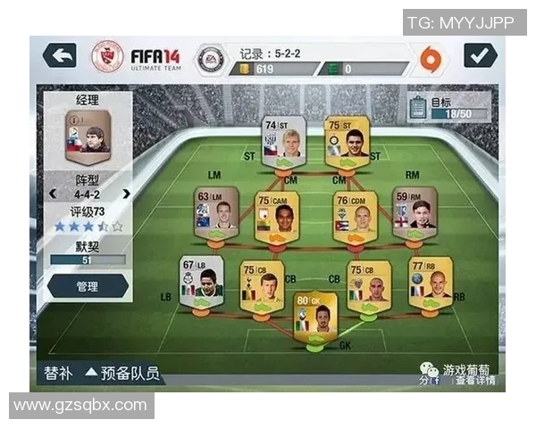 南京足球队与西安足球队比赛战术分析及赛后复盘总结